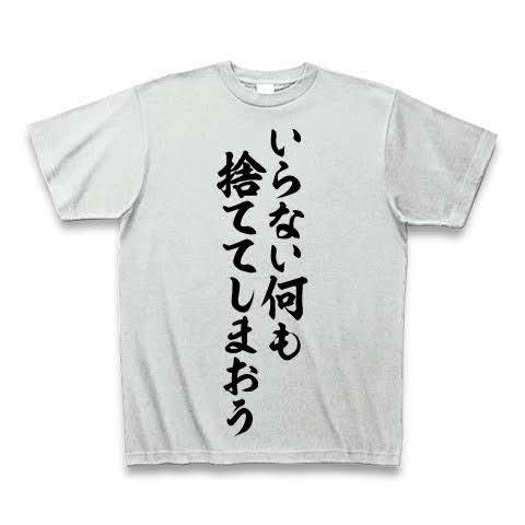 何もかも捨てて、どこへ逃げようpart5