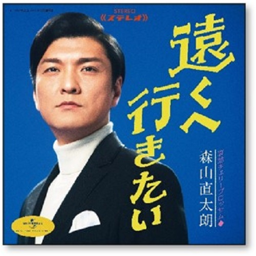 何もかも捨てて、どこへ逃げようpart5