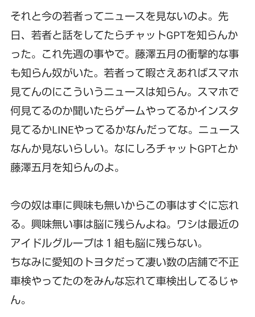 【熱中症】子どもに体育の授業参加させるか【心配】