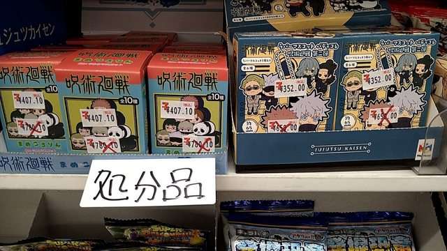 【漫画・アニメ】何でここまで売れたの?と思う漫画タイトルを書いたら、誰かが理由を教えてくれるトピ