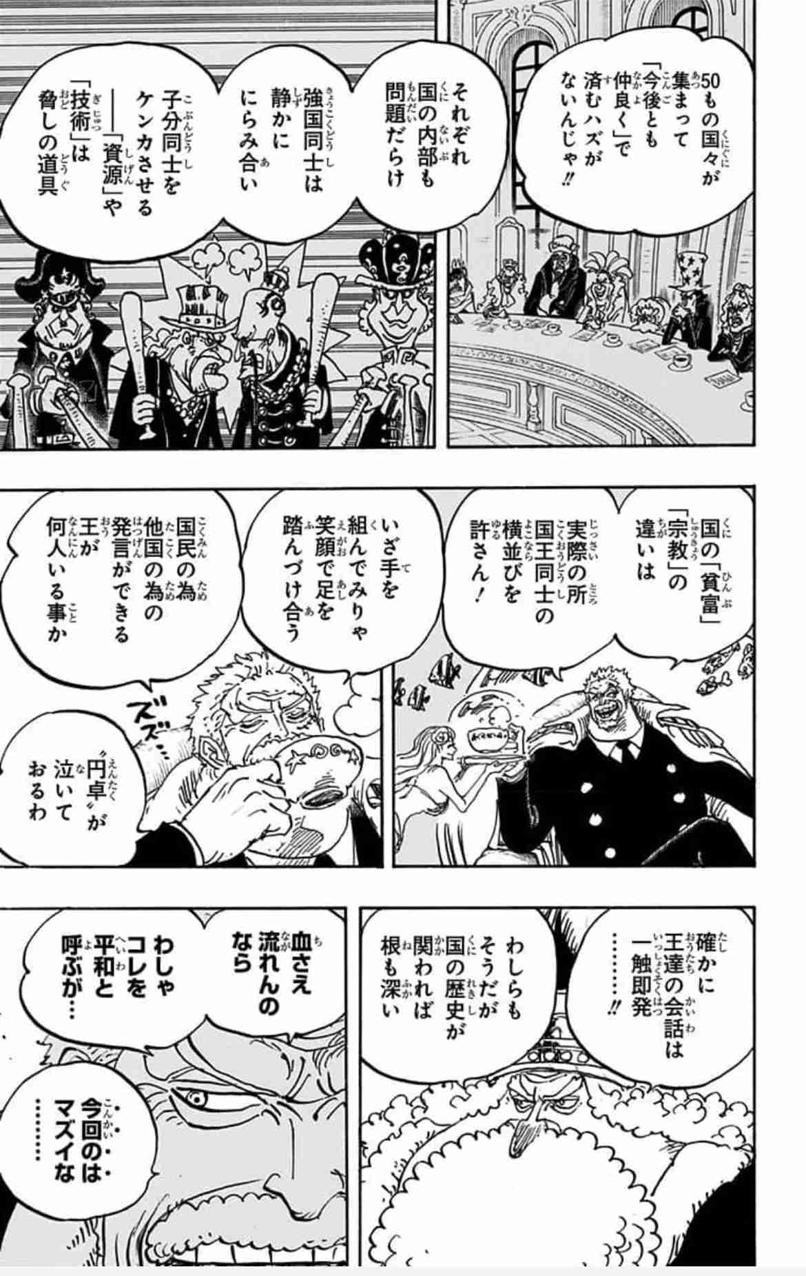 【漫画・アニメ】何でここまで売れたの?と思う漫画タイトルを書いたら、誰かが理由を教えてくれるトピ