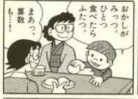 この子、きちんと躾されているなと思う時