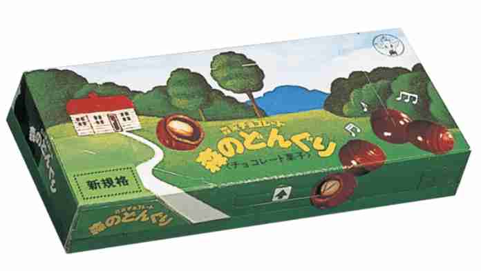 こんなお菓子あったなぁと思わせた人が優勝Part3