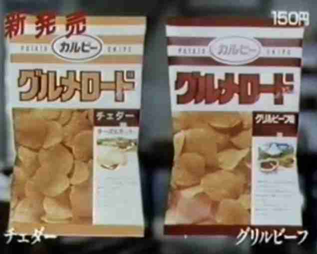 こんなお菓子あったなぁと思わせた人が優勝Part3