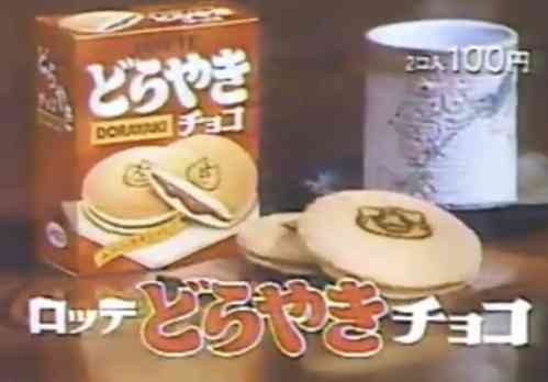 こんなお菓子あったなぁと思わせた人が優勝Part3