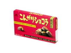こんなお菓子あったなぁと思わせた人が優勝Part3