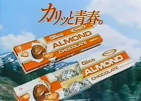 こんなお菓子あったなぁと思わせた人が優勝Part3