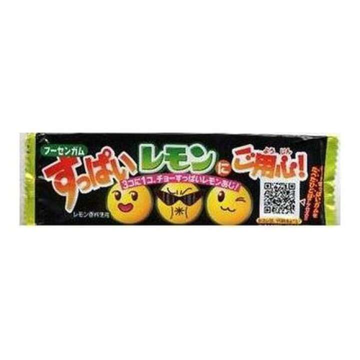 こんなお菓子あったなぁと思わせた人が優勝Part3