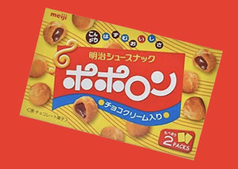 こんなお菓子あったなぁと思わせた人が優勝Part3