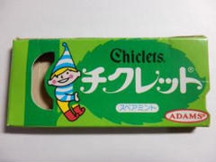 こんなお菓子あったなぁと思わせた人が優勝Part3