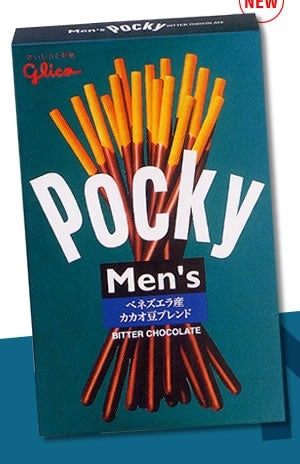 こんなお菓子あったなぁと思わせた人が優勝Part3