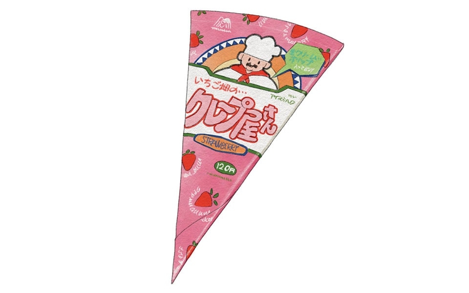 こんなお菓子あったなぁと思わせた人が優勝Part3