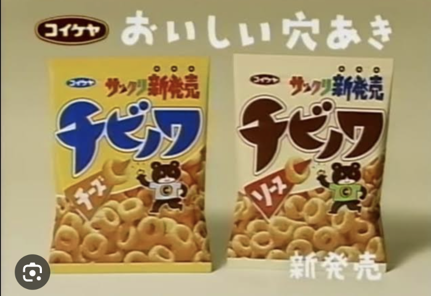 こんなお菓子あったなぁと思わせた人が優勝Part3