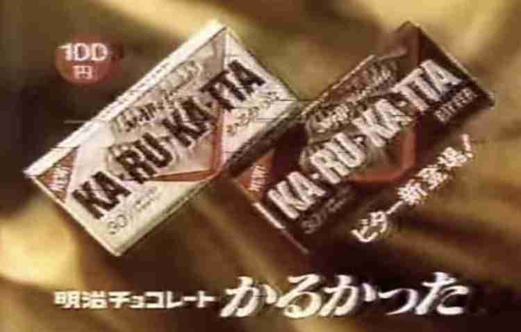 こんなお菓子あったなぁと思わせた人が優勝Part3