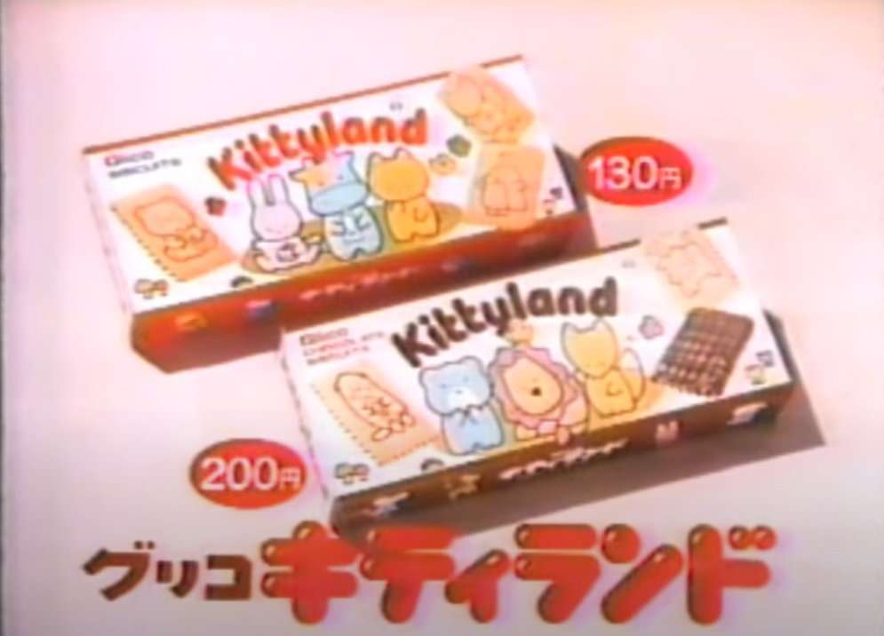 こんなお菓子あったなぁと思わせた人が優勝Part3