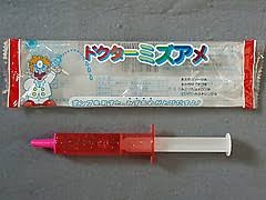 こんなお菓子あったなぁと思わせた人が優勝Part3