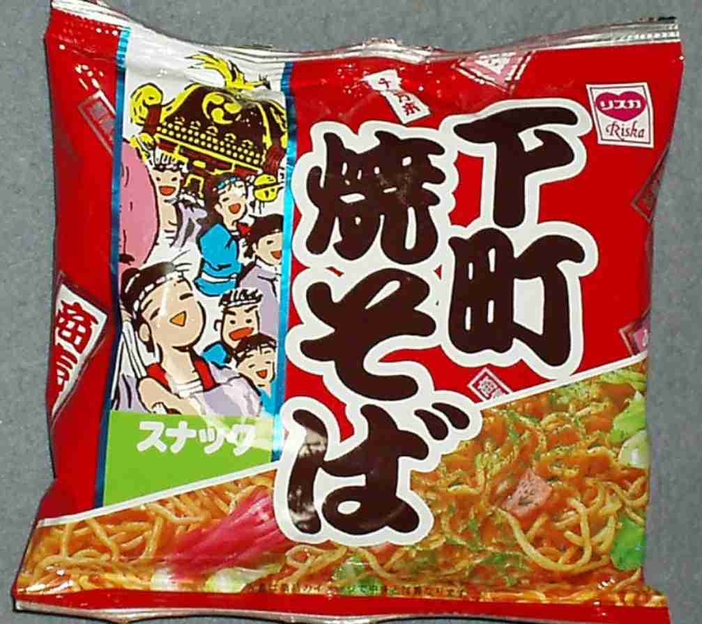 こんなお菓子あったなぁと思わせた人が優勝Part3
