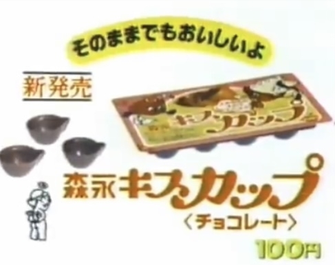 こんなお菓子あったなぁと思わせた人が優勝Part3