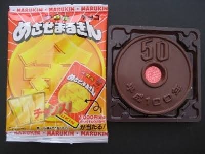 こんなお菓子あったなぁと思わせた人が優勝Part3