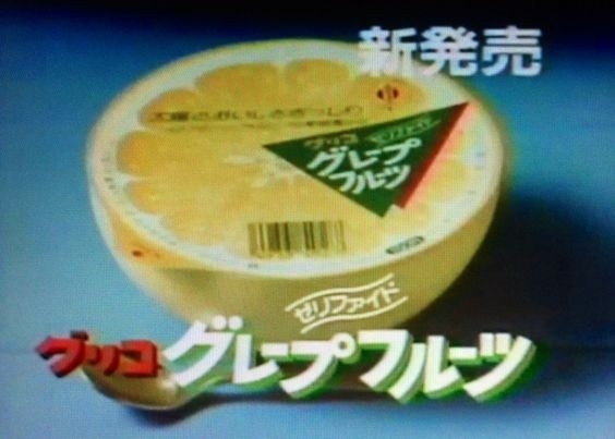 こんなお菓子あったなぁと思わせた人が優勝Part3