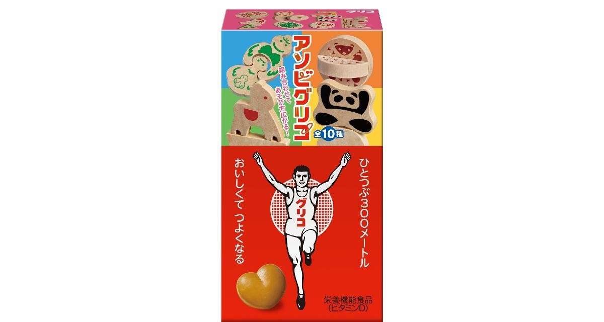 こんなお菓子あったなぁと思わせた人が優勝Part3