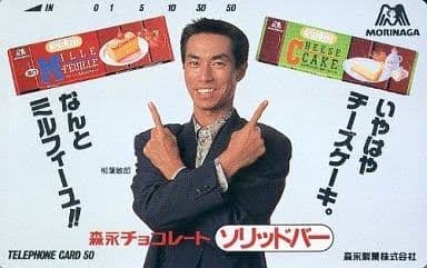 こんなお菓子あったなぁと思わせた人が優勝Part3