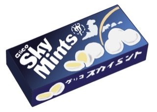 こんなお菓子あったなぁと思わせた人が優勝Part3