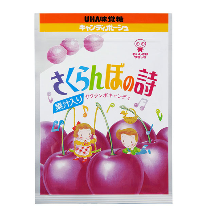 こんなお菓子あったなぁと思わせた人が優勝Part3