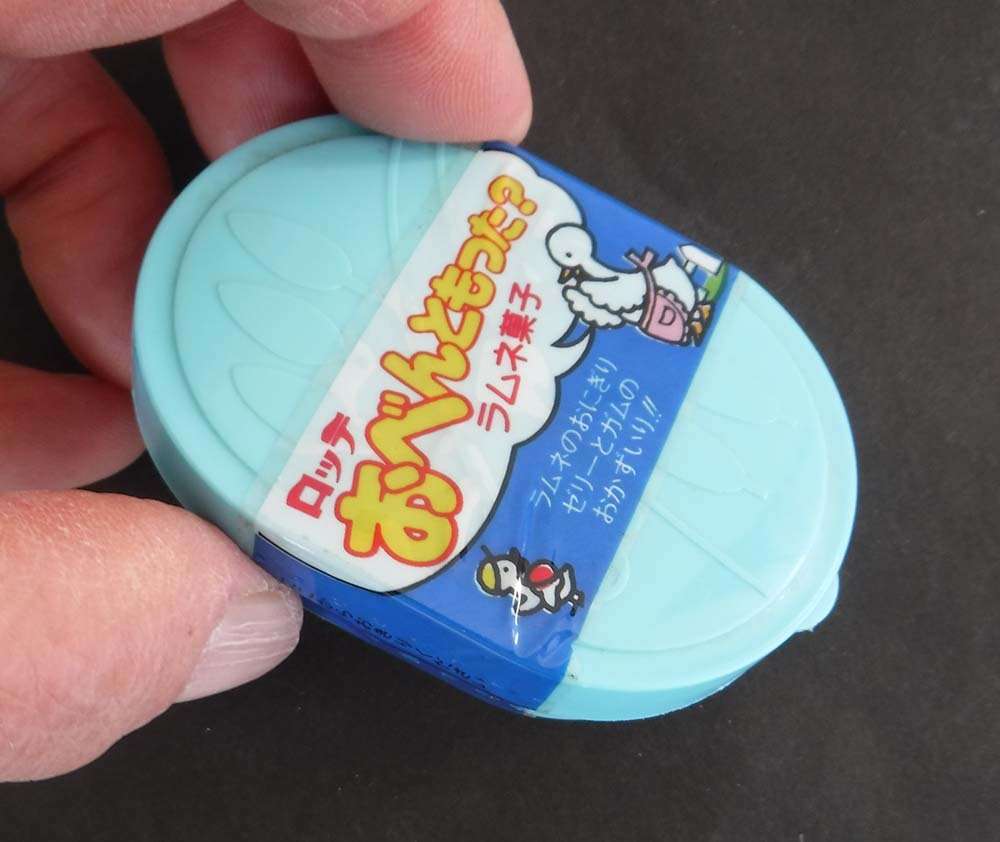 こんなお菓子あったなぁと思わせた人が優勝Part3