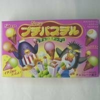 こんなお菓子あったなぁと思わせた人が優勝Part3