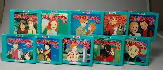 こんなお菓子あったなぁと思わせた人が優勝Part3