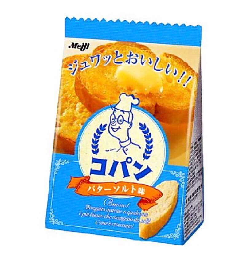こんなお菓子あったなぁと思わせた人が優勝Part3