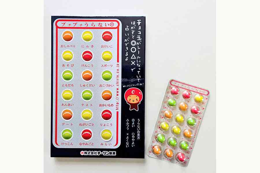 こんなお菓子あったなぁと思わせた人が優勝Part3
