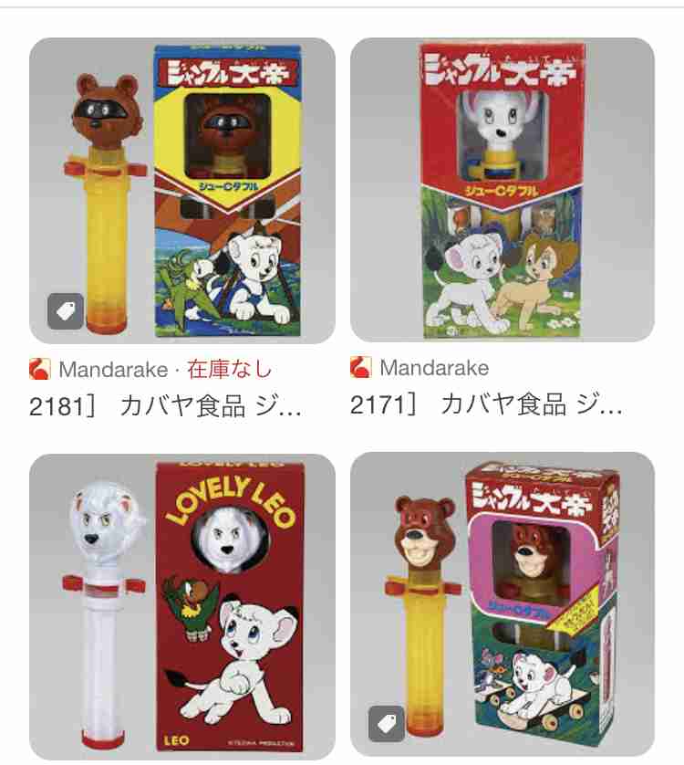 こんなお菓子あったなぁと思わせた人が優勝Part3