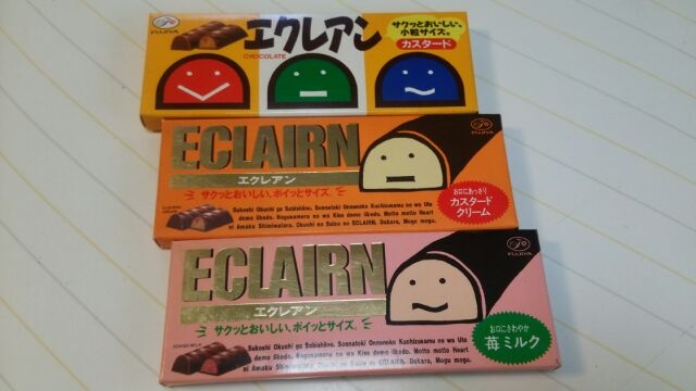 こんなお菓子あったなぁと思わせた人が優勝Part3