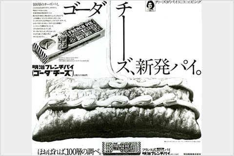 こんなお菓子あったなぁと思わせた人が優勝Part3