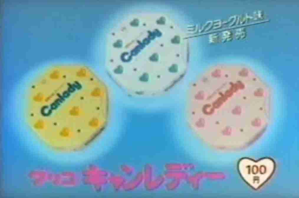 こんなお菓子あったなぁと思わせた人が優勝Part3