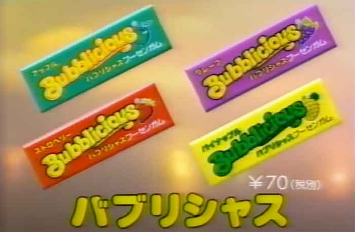 こんなお菓子あったなぁと思わせた人が優勝Part3