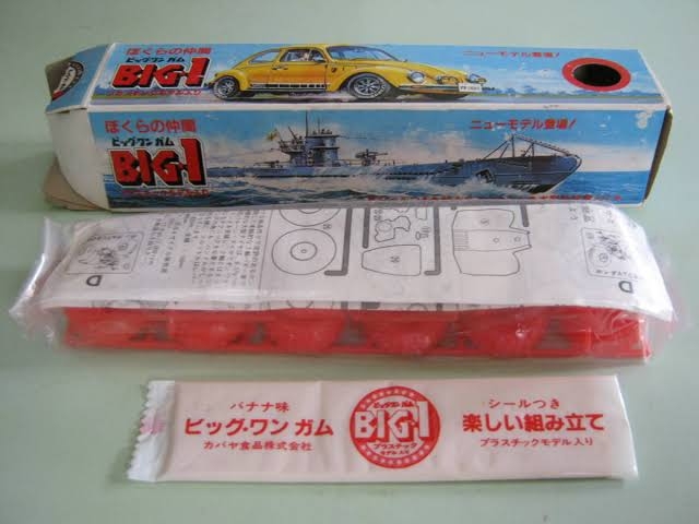 こんなお菓子あったなぁと思わせた人が優勝Part3