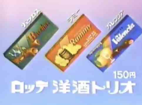 こんなお菓子あったなぁと思わせた人が優勝Part3