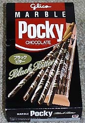 こんなお菓子あったなぁと思わせた人が優勝Part3