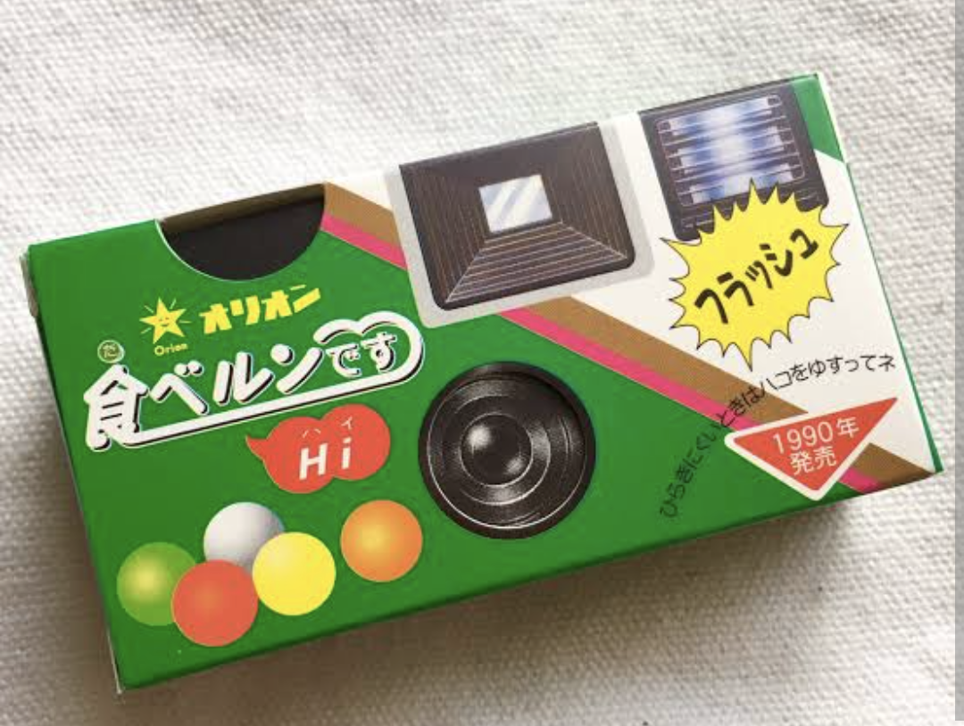 こんなお菓子あったなぁと思わせた人が優勝Part3