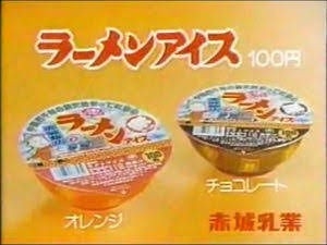 こんなお菓子あったなぁと思わせた人が優勝Part3