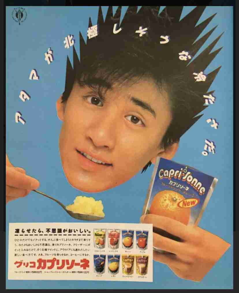 こんなお菓子あったなぁと思わせた人が優勝Part3