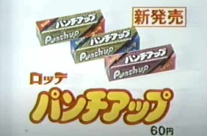 こんなお菓子あったなぁと思わせた人が優勝Part3