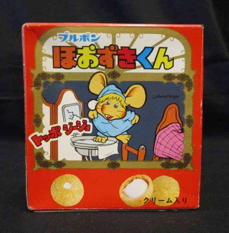 こんなお菓子あったなぁと思わせた人が優勝Part3