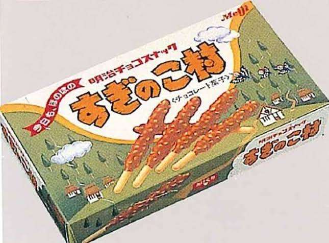 こんなお菓子あったなぁと思わせた人が優勝Part3