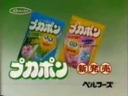 こんなお菓子あったなぁと思わせた人が優勝Part3