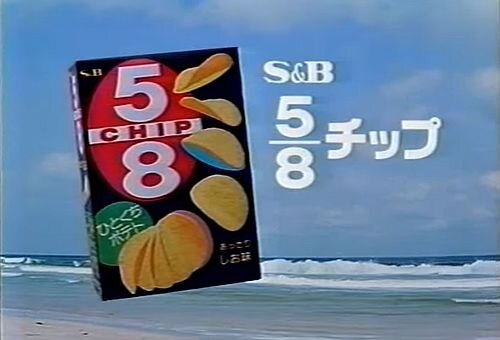 こんなお菓子あったなぁと思わせた人が優勝Part3