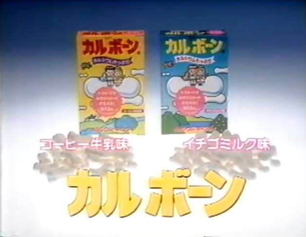 こんなお菓子あったなぁと思わせた人が優勝Part3